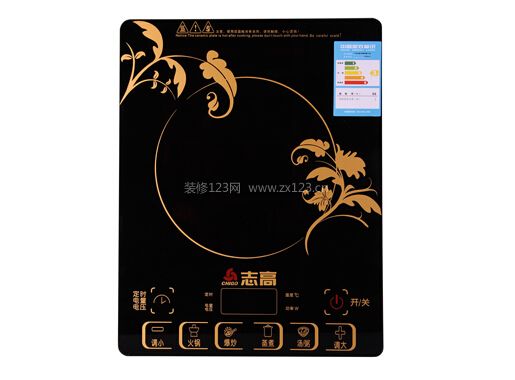 志高電磁爐怎么樣
