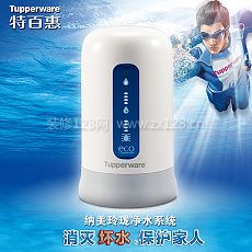 特百惠凈水器