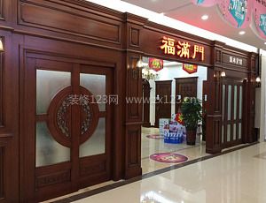 福滿門木門