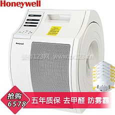 霍尼韋爾空氣凈化器
