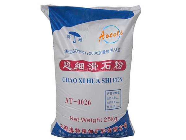 滑石粉的用途