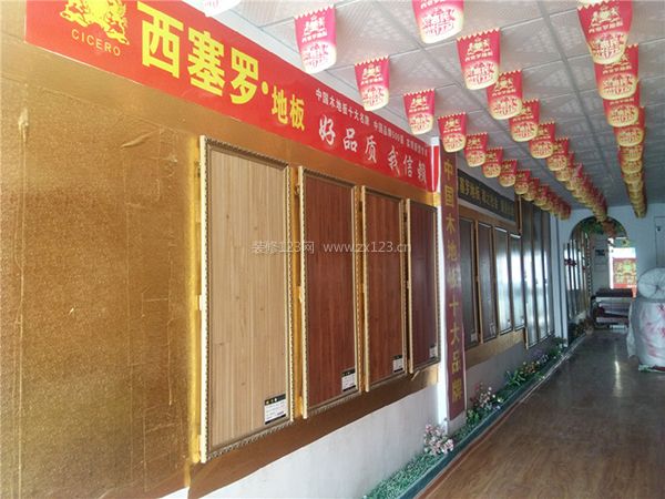 西塞羅地板價(jià)格