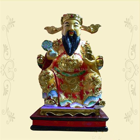 財(cái)神爺