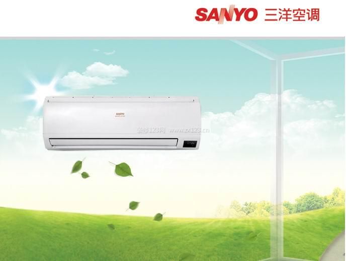 三洋空調(diào)