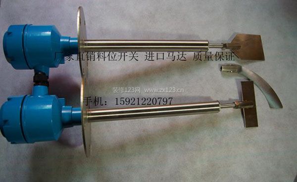 料位開關(guān)價(jià)格