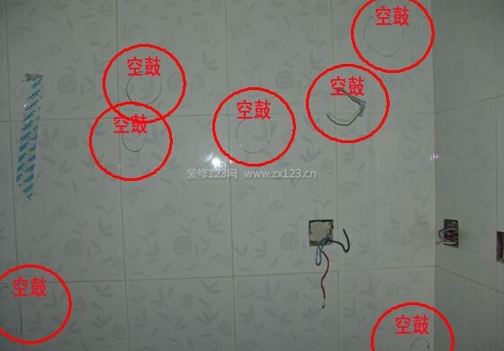 空鼓形成原因