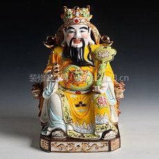 財(cái)神爺