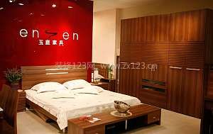玉庭家具