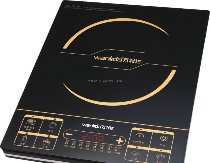 萬利達(dá)電磁爐