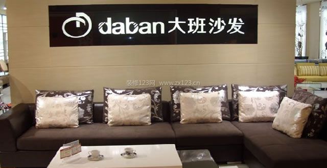 大班沙發(fā)怎么樣