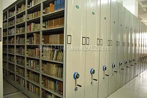密集書架