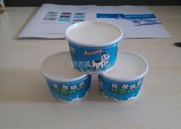 冰之樂酸奶機工作原理