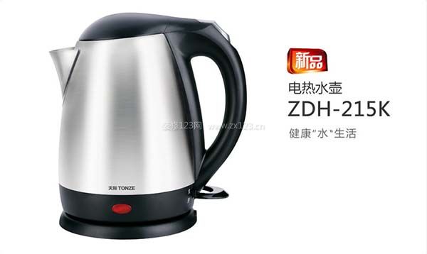 天際電熱水壺價格
