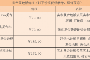 帝梵尼沙发报价