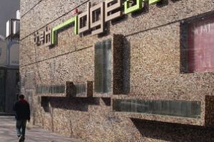 仿石涂料