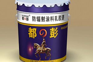 涂料