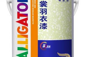 涂料專用顏料