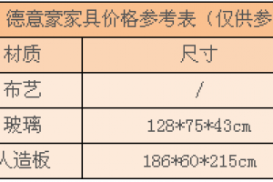 豪德公馆