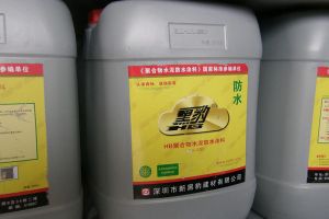 楼帮防水涂料