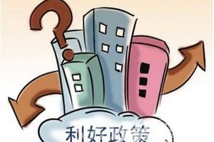 杭州硕士买房优惠政策