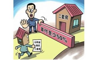 如何提取公积金