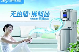 怎么清洗飲水機(jī)