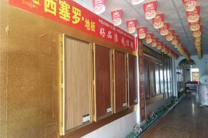 陜西地板