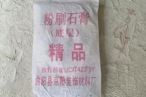 水泥緩凝劑