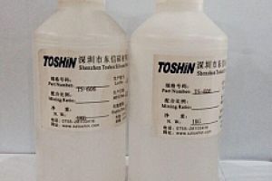 三防膠