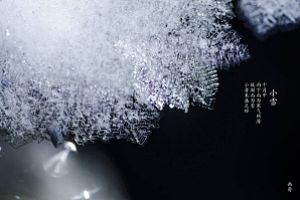 小雪