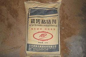 瓷磚粘結(jié)劑