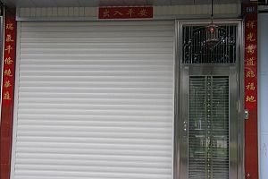 卷閘門