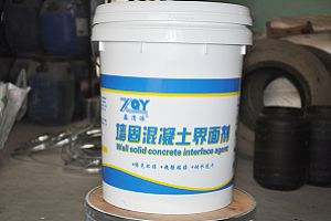 混凝土界面劑