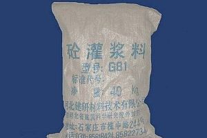混凝土外加劑