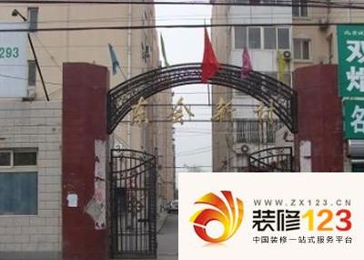 北京东会新村效果图图片大全-我的小区-北京装信通网