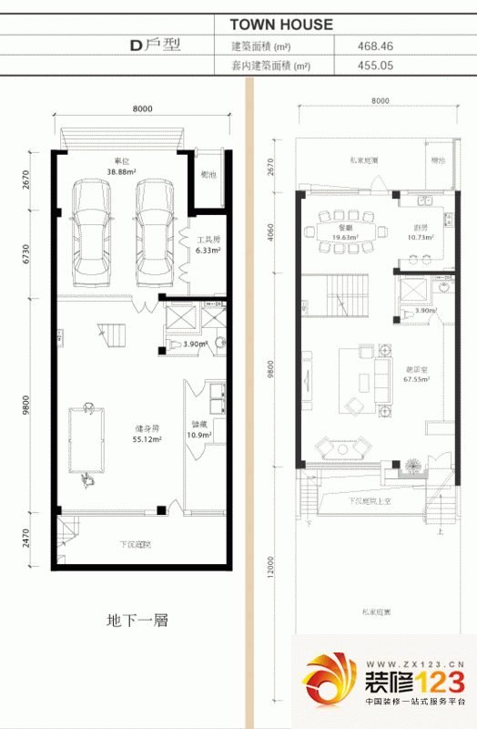 亚运新新家园二期别墅户型图D户型 地下一层、首层 3室2厅2卫1厨