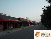 红梅东村