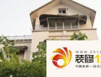 玫瑰山庄别墅