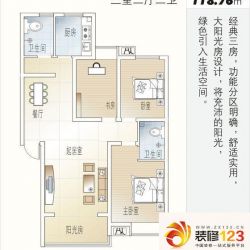 思达大河春天户型图