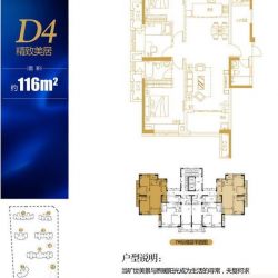 正荣润园7#D4（20121211）
