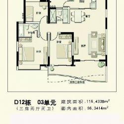 光大花园户型图d12栋 3单元 3室2厅2卫1厨