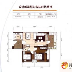 龙华花半里5栋A-C、6A户型图