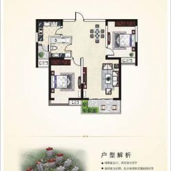 汉飞金沙国际 2室 户型图