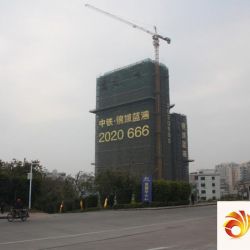 中铁锦域蓝湾实景图小区工程进度实景20110120
