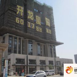 升龙玺园外景图1#楼工程进度（2012-5）