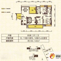 达鑫江滨新城户型图10-11栋标准层01户型 4室2厅2卫1厨