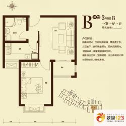 宜佳上东城户型图B户型3#一室一厅一卫 1室1厅1卫1厨