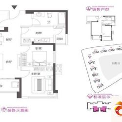 阳光城翡丽湾户型图C户型 2室2厅1卫1厨