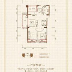 金辉枫尚5号楼96平米全能两房户型图