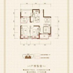 金辉枫尚5号楼87平米甜蜜幸福两房户型图